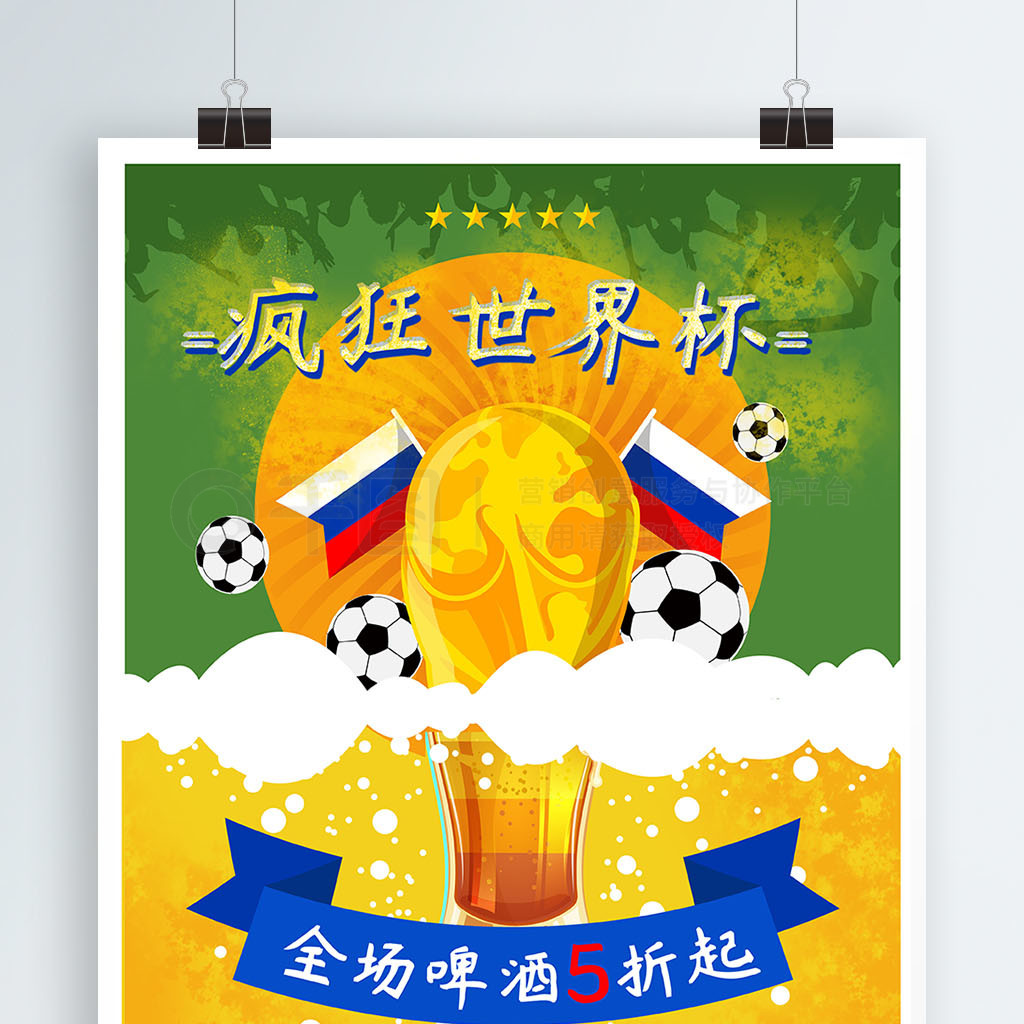 实用新型专利证书